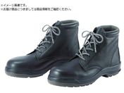 ミドリ安全/ウレタン2層底 安全靴 中編上 CF120 25.0CM