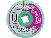 Obg z1.0mm1.5m CP1015