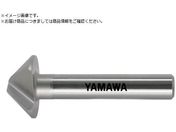 ヤマワ/マシニングセンタ用カウンタシンク90° CS-Q 8X90°X8 CSQ-8
