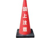 S/SR[ DR[ 㒍 DCR-5