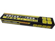 SUZUKID/溶接棒 スターロードZ-3 一般軟鋼用 φ5.0×5kg