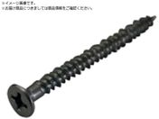 コクブ/ツイスター サラ頭 ¥1×¥25 SUS410/パシペート処理 シャープポイント 高低ねじ山 200本入 FCS-4025P