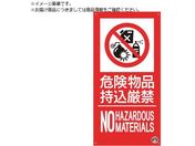 /hWw댯ցx FD-57S