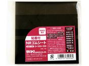 WAKI/StNRSV[g 3X100X100 GST-04