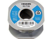 HOZAN/ハンダ 200g H-716