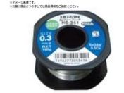 HOZAN/ハンダ 100g HS-344