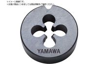 ヤマワ/自動盤用オートハイスダイス ステンレス鋼用 HS-D P1 M3.5X0.6 20径 HS-D-P1-M3.5X0.6-20
