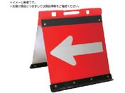 安全興業/方向指示板 ガルバ方向指示板 折りたたみ式