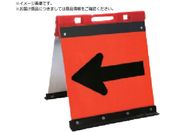 安全興業/方向指示板 ガルバ方向指示板 折りたたみ式