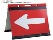安全興業/方向指示板 ガルバ方向指示板 折りたたみ式