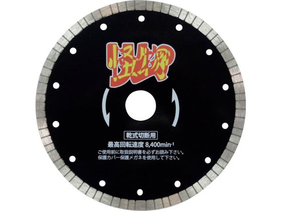 O ̉ JCuc S؃RN[gEeΐؒfp 180~25.4 RW-KB7