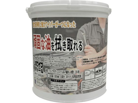  |CvEg[ LPW-T1530250