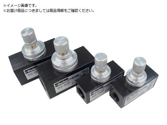 TAIYO Xs[hRg[ 3 8 SC2-503P