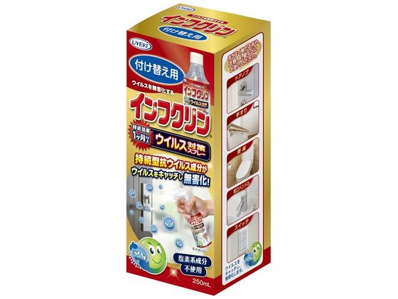 �C���t�N���� 250ml�t�փ{�g�� �t�ւ��{�g�� �E�ۏ��ō� 25-2634-01 A-IN-0600-000