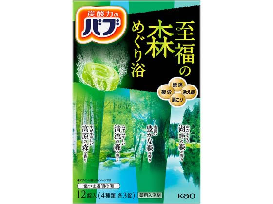 KAO バブ 至福の森めぐり浴 12錠 通販【フォレストウェイ】