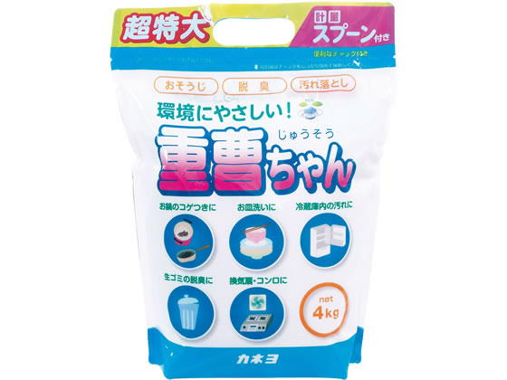 カネヨ石鹸 重曹ちゃん 特大 4kg | Forestway【通販フォレストウェイ】