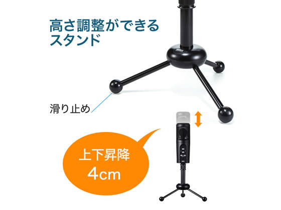 サンワサプライ WEB会議高感度USBマイク MM-MCU05BK | Forestway【通販