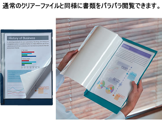 キングジム 二つ折りクリアーファイルコンパック A3 10ポケット 黄 通販【フォレストウェイ】