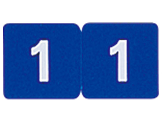 リヒトラブ カラーナンバーラベル M(ロールタイプ) 単番号「1」 HK753R
