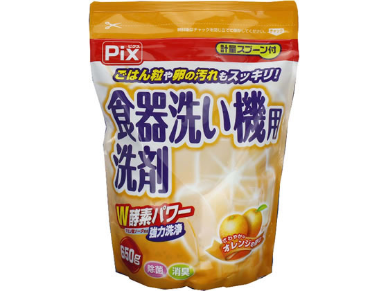 ストア ジョイフル ライオンケミカル pix 食器