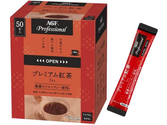 AGF AGFプロフェッショナル プレミアム紅茶1杯用 50本 | Forestway