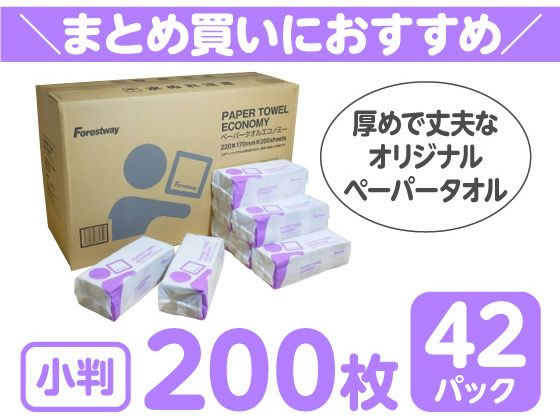 Forestway ペーパータオル エコノミー 200枚×42パック | Forestway