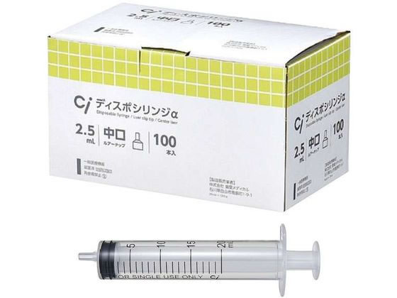 Ci���f�B�J�� Ci �f�B�X�|�V�����W�� ���� 20mL 50�{ 600439