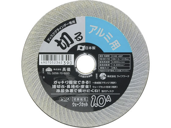 TAKAGI PRO ZONE �������ؒf�u�� �A���~�p No.13
