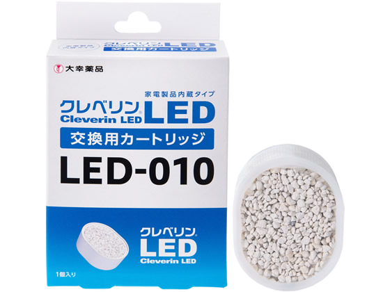 大幸薬品 クレベリンLEDカートリッジ LED-010【通販フォレストウェイ】