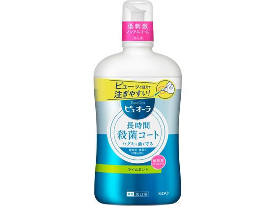 Kao 薬用ピュオーラ洗口液 ノンアルコール ライムミント 850ml Forestway 通販フォレストウェイ