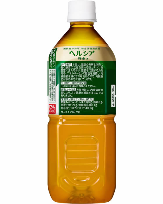 サントリー 黒烏龍茶 1.05L 12本×2ケース （24本） 1050ml 特定保健用