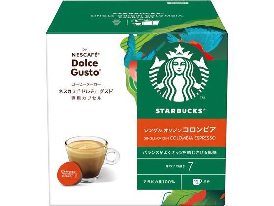 ネスレ スターバックス コロンビア ドルチェ グスト カプセル 12杯分