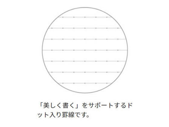 コクヨ キャンパス ツインリングノート (ドット入り罫線) A6 B罫 紺