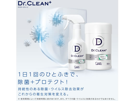 エステー Dr.CLEAN+ 除菌・ウイルス除去 アルコールクロス 詰替