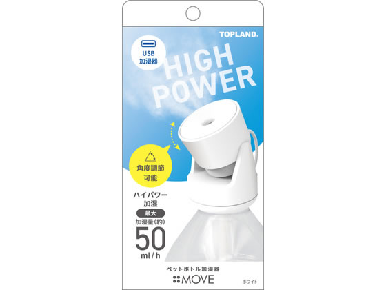 �g�b�v�����h �y�b�g�{�g�������� ���[�u �z���C�g SH-MV25 WT