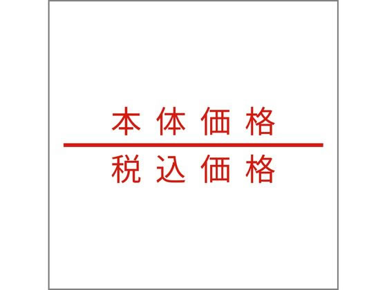 �T�g�[ �n���h���x���[UNO2W���x�� 2W-6���S �{�̉��i �ō����i