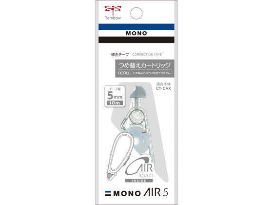 トンボ鉛筆 修正テープ モノエアーCT-CAE用カートリッジ5mm CT-CAR5C