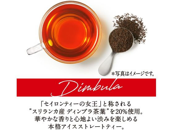 キリン 午後の紅茶 ストレートティー 1.5L×8本【通販フォレストウェイ】