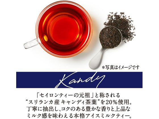 キリン 午後の紅茶 ミルクティー 500ml×24本 通販【フォレストウェイ】