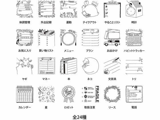 ミドリ(デザインフィル) スタンプ 浸透印 マネー柄 35394006【通販