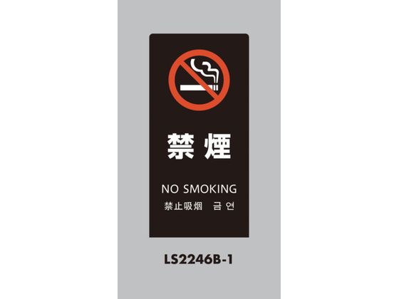  X^hTC LSTC ubN ։ LS2246B-1