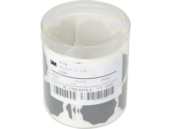 3M XLbvfBXN 401Q 35mma #2500 100 SCLP 2500A AAD