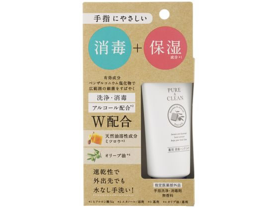 日本ゼトック 薬用消毒ハンドミルク 50G 通販【フォレストウェイ】