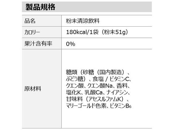 コカ・コーラ アクエリアスビタミンパウダー 1L用 5袋×6箱 通販