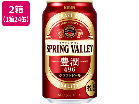 酒)キリンビール SPRING VALLEY豊潤 350ml×48缶 通販【フォレストウェイ】