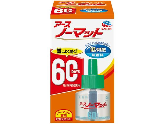 アース製薬 アースノーマット 取替えボトル 60日用 無香料 1本入【通販