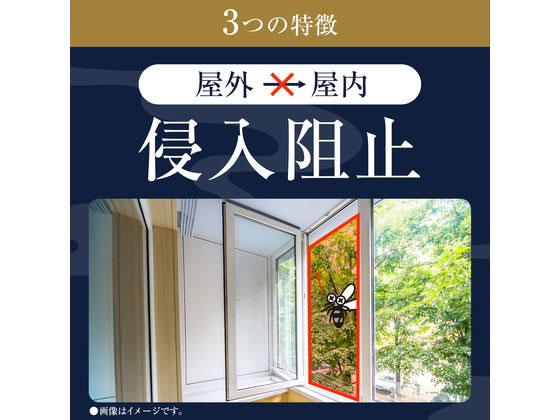 アース製薬 アース渦巻香 プロプレミアム 30巻缶入 | Forestway【通販