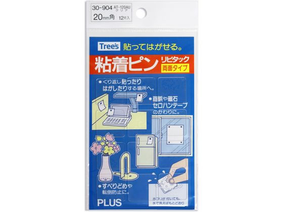 プラス 粘着ピン 円型20mm 12片入 AT-020AU 30-905 通販【フォレストウェイ】