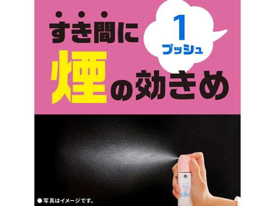 アース製薬 おすだけアースレッド 無煙プッシュ 120プッシュ