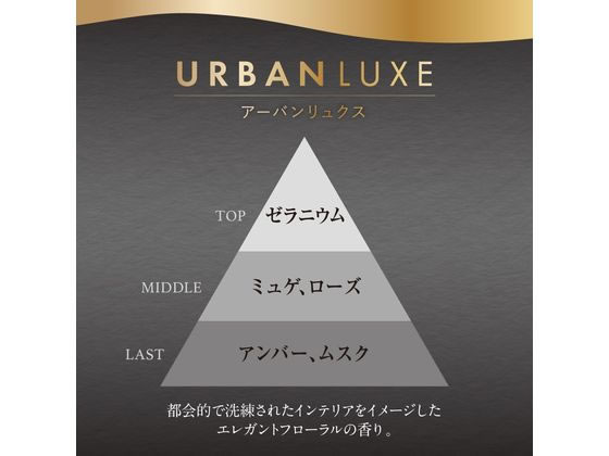 エステー トイレの消臭力プレミアムアロマアーバンリュクス 400ml